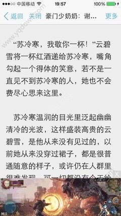 满足哪些要求就要办理清关手续才能出境呢？